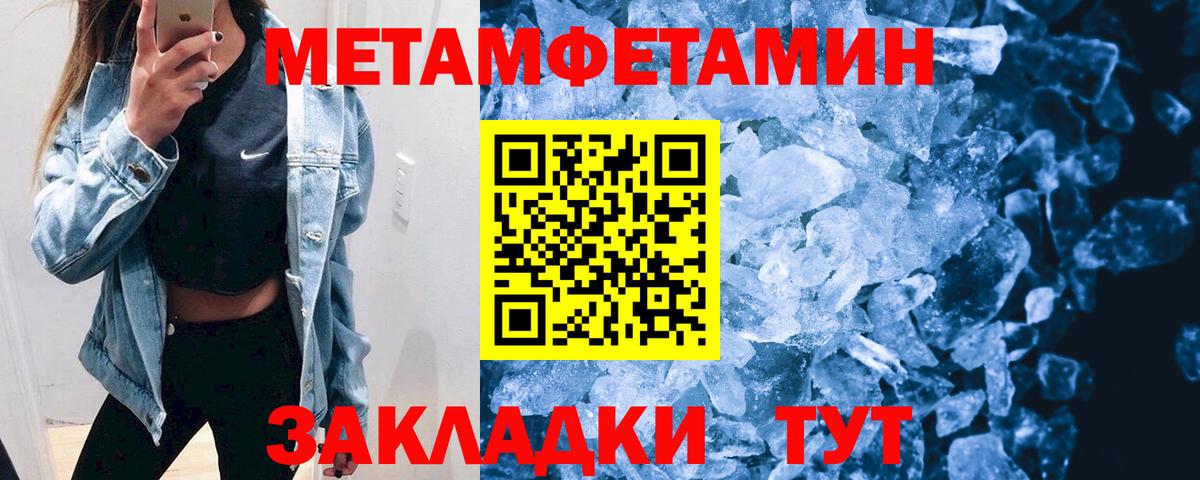 АМФ 97%  Вход с VPN  Советская Гавань 