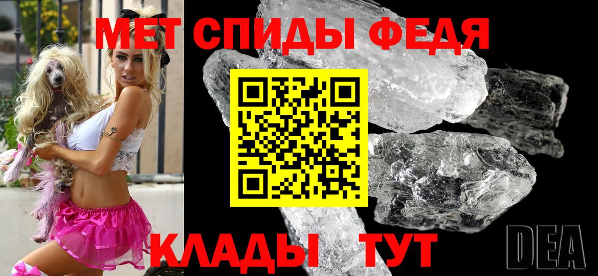 Amphetamine 97% Советская Гавань