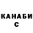 ГАШИШ Cannabis MurzakovaArt