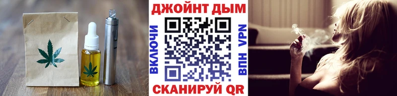 цена наркотик  Советская Гавань  OMG ONION  Еда ТГК марихуана 