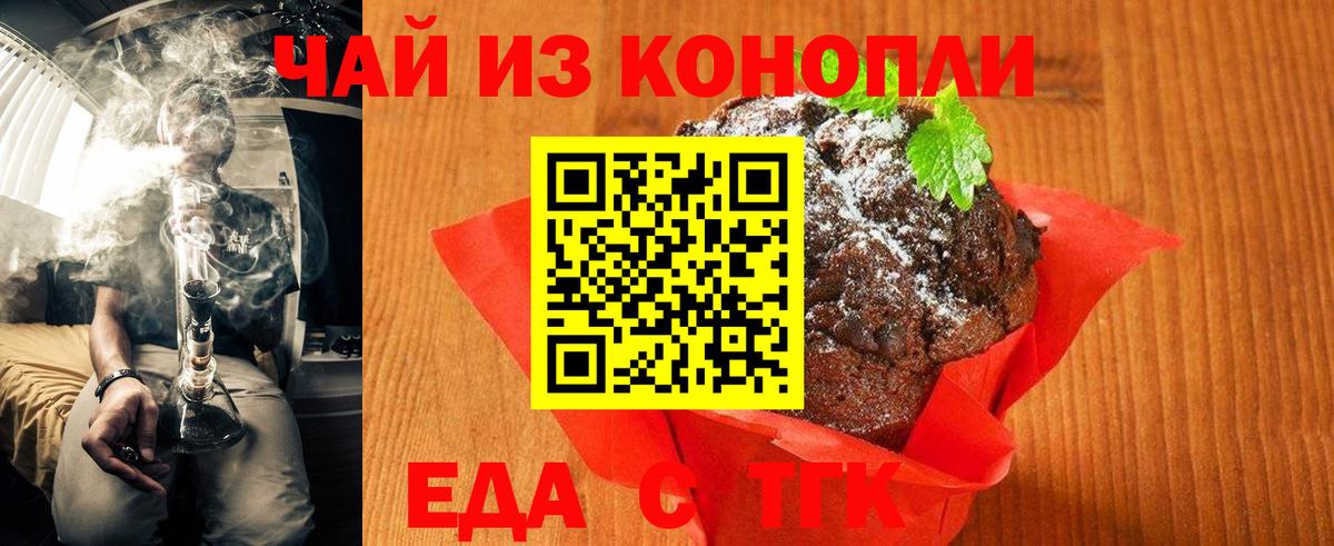 Мефедрон  МАРИХУАНА  Вход с VPN  ГАШИШ  Мефедрон  Советская Гавань  Ляпка 