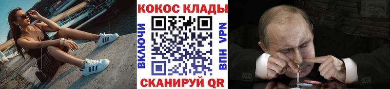 Кокаин FishScale  наркота  Советская Гавань 