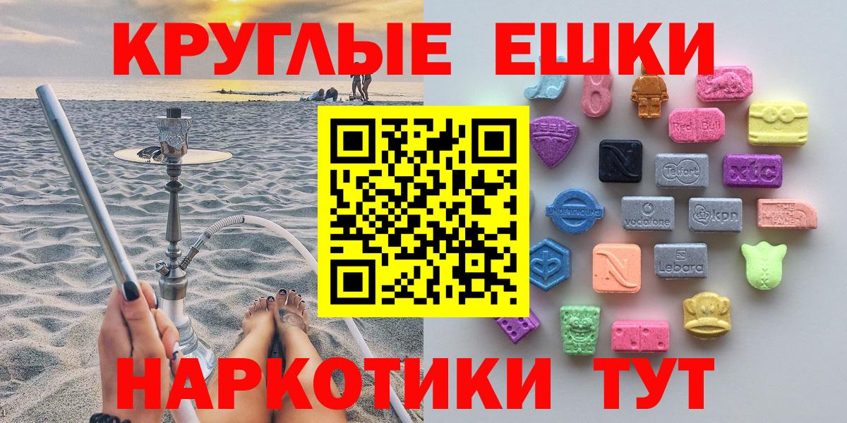 Ecstasy MDMA  Экстази louis Vuitton  Советская Гавань  Ешки  закладка  Вход с VPN 