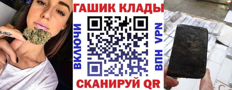 магазин  наркотиков  shop как зайти  Гашиш 40% ТГК  Советская Гавань  mega ссылки 