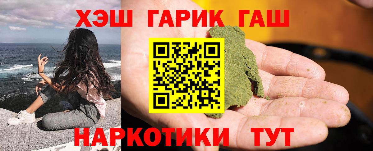ГАШИШ AMNESIA HAZE Советская Гавань