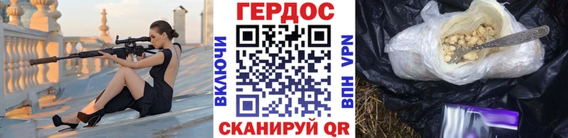 ссылка на мегу tor  мориарти состав  ГЕРОИН Афган  Советская Гавань 