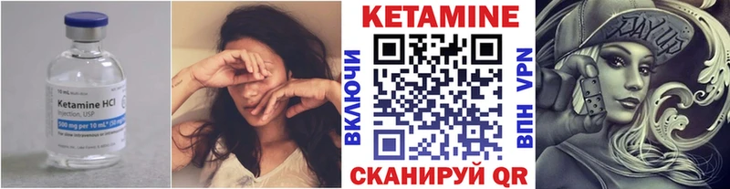 ссылка на мегу как войти  Советская Гавань  КЕТАМИН ketamine 