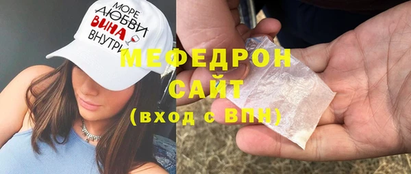 синтетический гашиш Абаза