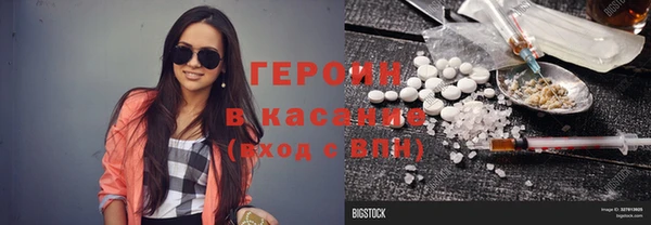 MDMA Premium VHQ Абдулино