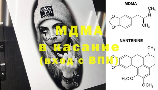 синтетический гашиш Абаза