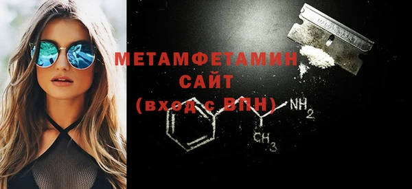 MDMA Premium VHQ Абдулино