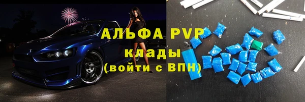 MDMA Premium VHQ Абдулино