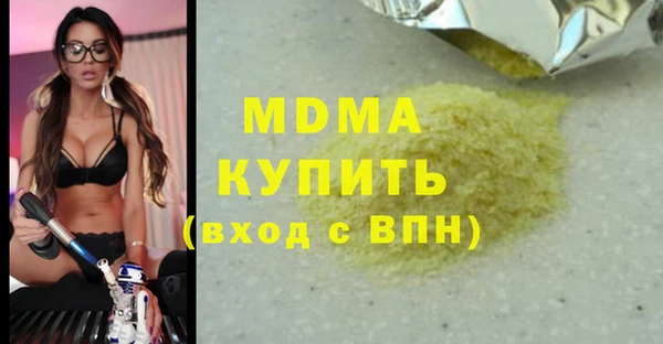 MDMA Premium VHQ Абдулино