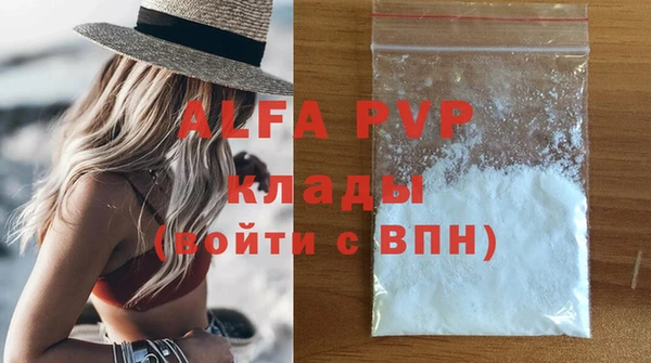 spice Приозерск