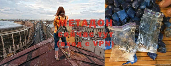 MDMA Premium VHQ Абдулино
