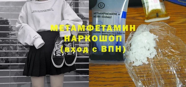 синтетический гашиш Абаза