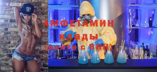 синтетический гашиш Абаза