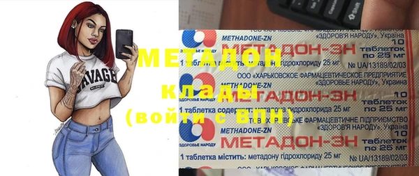синтетический гашиш Абаза