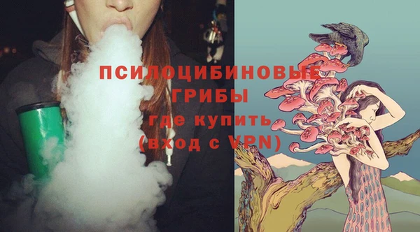 синтетический гашиш Абаза