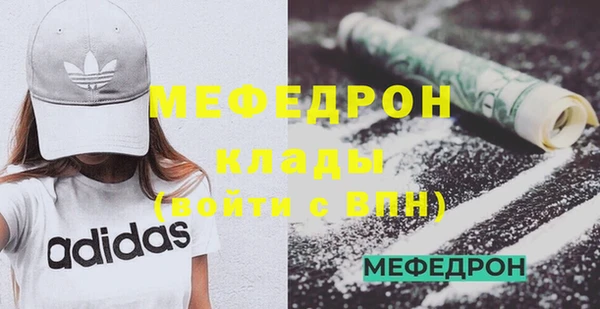 синтетический гашиш Абаза