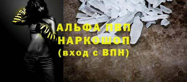 герыч Пролетарск