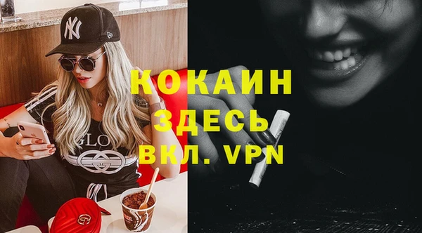 MDMA Premium VHQ Абдулино