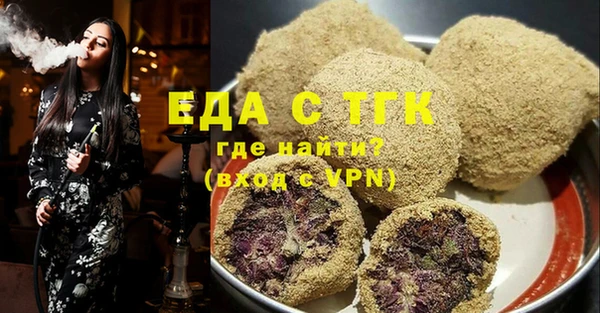таблы Гвардейск