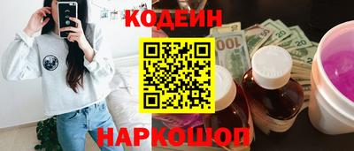 кокаин VHQ Моздок