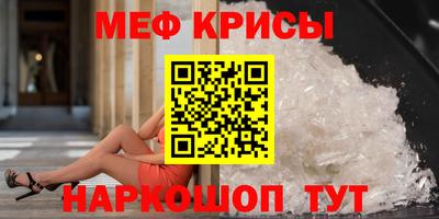 мескалин Можга