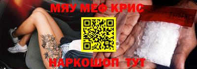 мескалин Можга