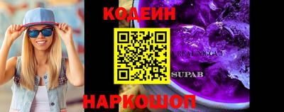 мяу мяу кристалл Абакан