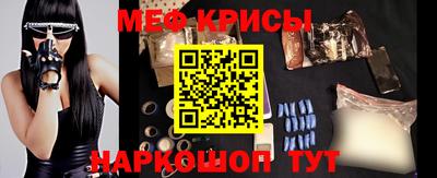 МДМА Можайск