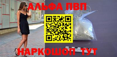 МДМА Можайск