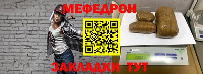 мескалин Можга
