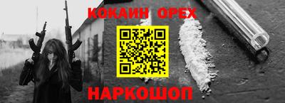 кокаин VHQ Моздок