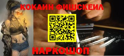 кокаин VHQ Моздок