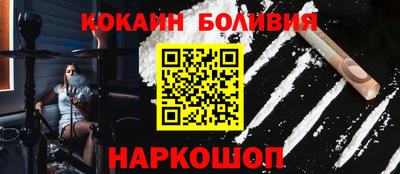 кокаин VHQ Моздок