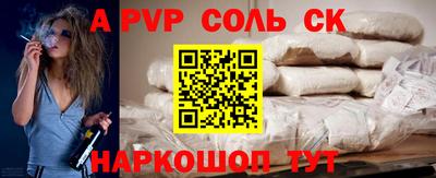 МДМА Можайск