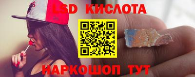 MESCALINE Абинск