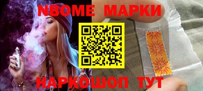 мяу мяу кристалл Абакан