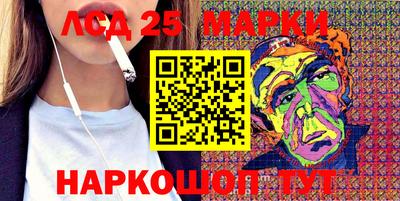 мескалин Можга