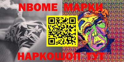MESCALINE Абинск