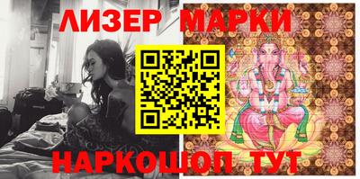 кокаин VHQ Моздок