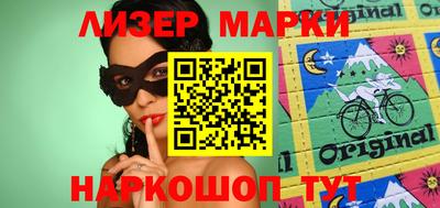 мяу мяу кристалл Абакан