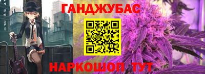 MESCALINE Абинск