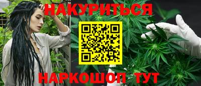мескалин Можга