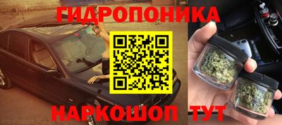 МДМА Можайск