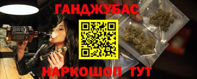 мескалин Можга