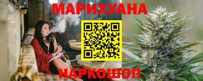 MESCALINE Абинск