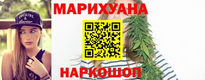 мяу мяу кристалл Абакан
